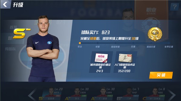 帕尔默：和谁一起吃午饭？托辛；出征客场坐谁旁边？还是托辛