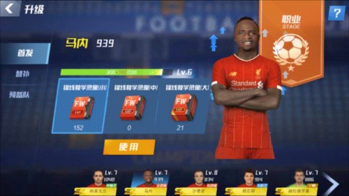 先拔头筹！卡塞米罗本赛季英超已打进7球，追平队友B费