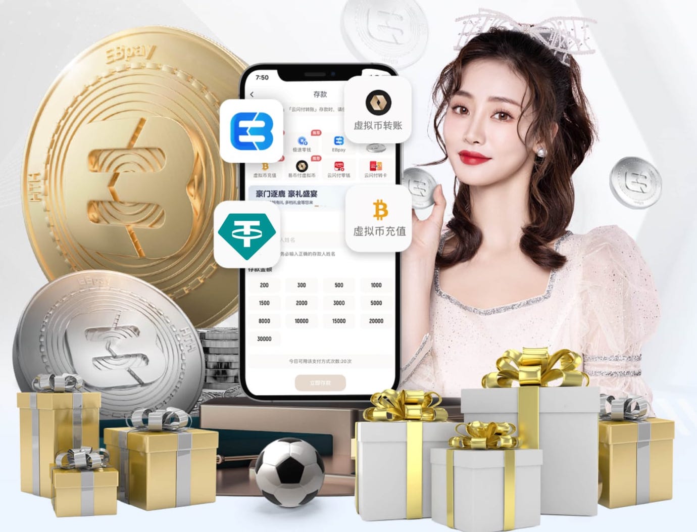 本赛季德转身价涨幅榜：扬